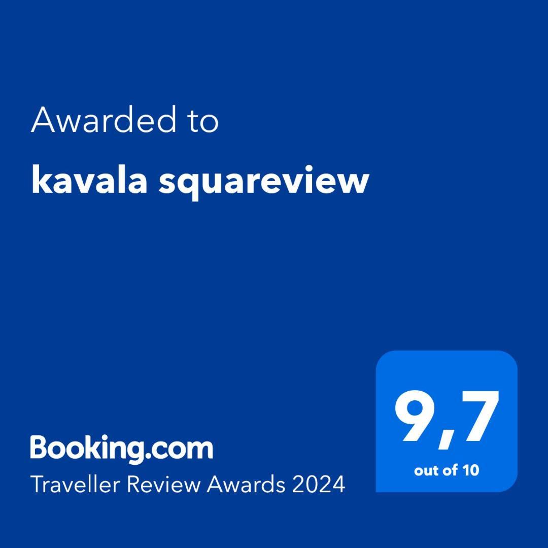 Kavala Squareview Apartment ภายนอก รูปภาพ